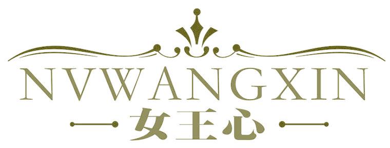女王心