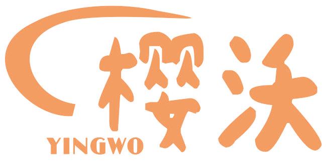 樱沃