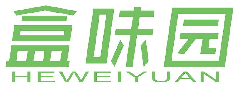 盒味园