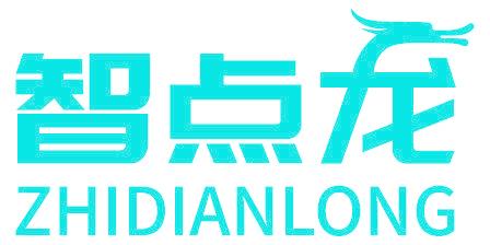 智点龙