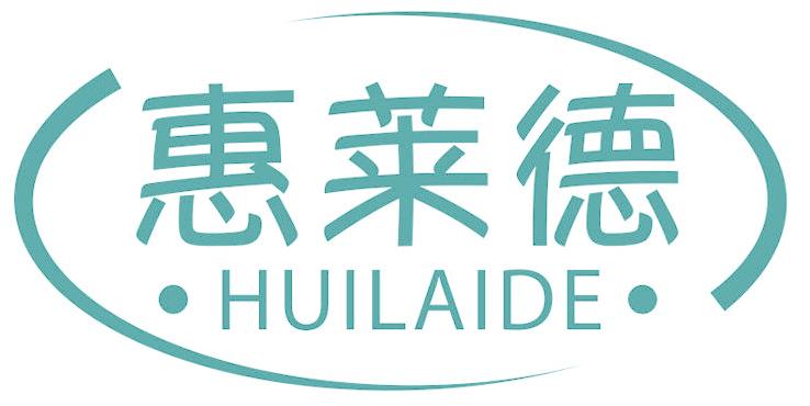 惠莱德