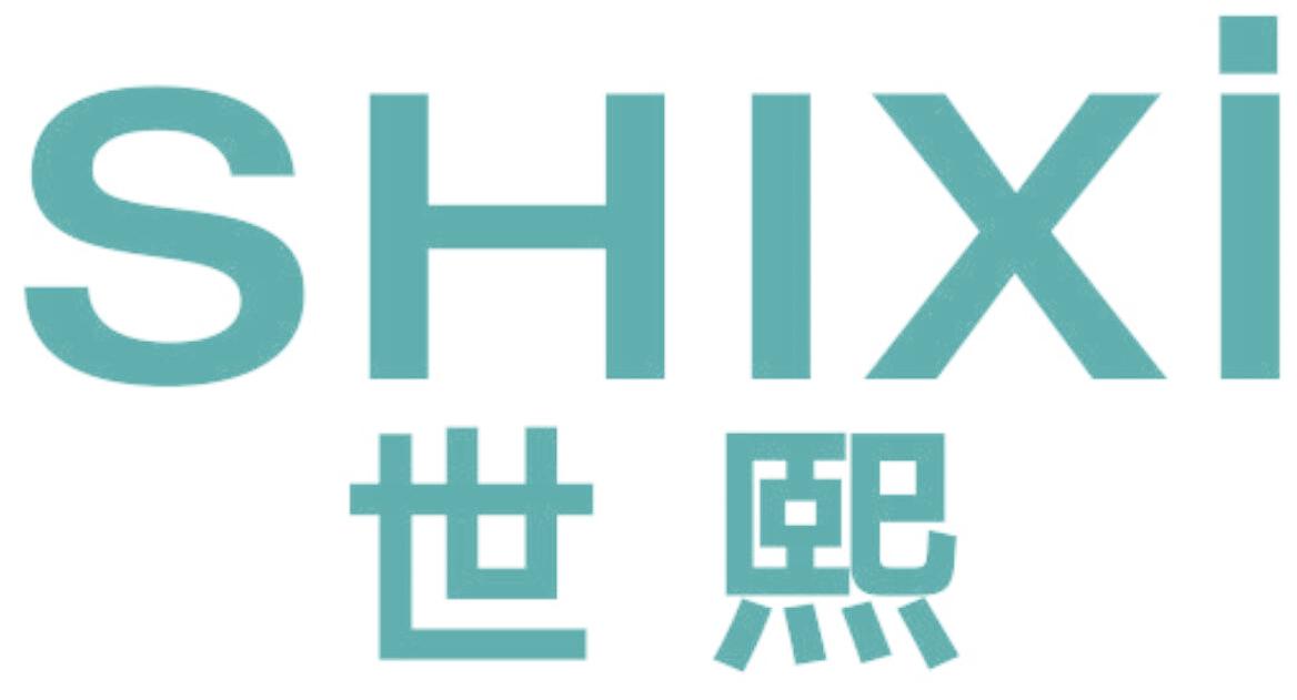 世熙