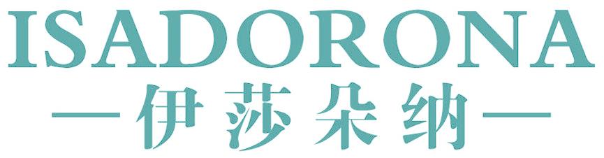 伊莎朵纳 ISADORONA