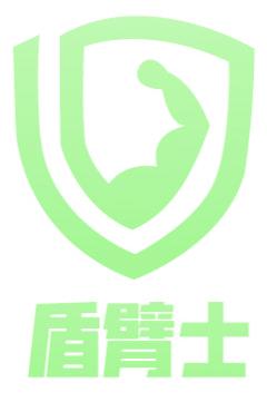 盾臂士