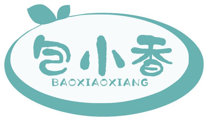 包小香