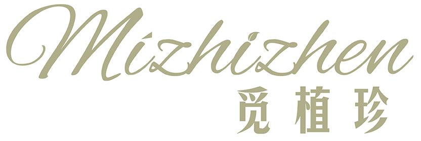 觅植珍