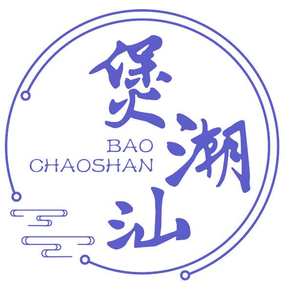 煲潮汕