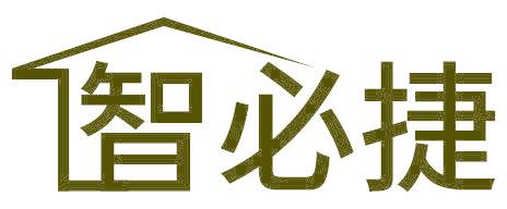 智必捷