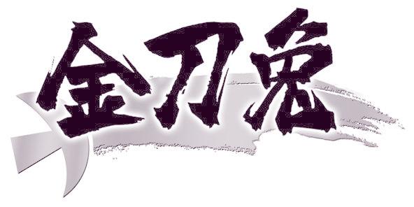 金刀兔