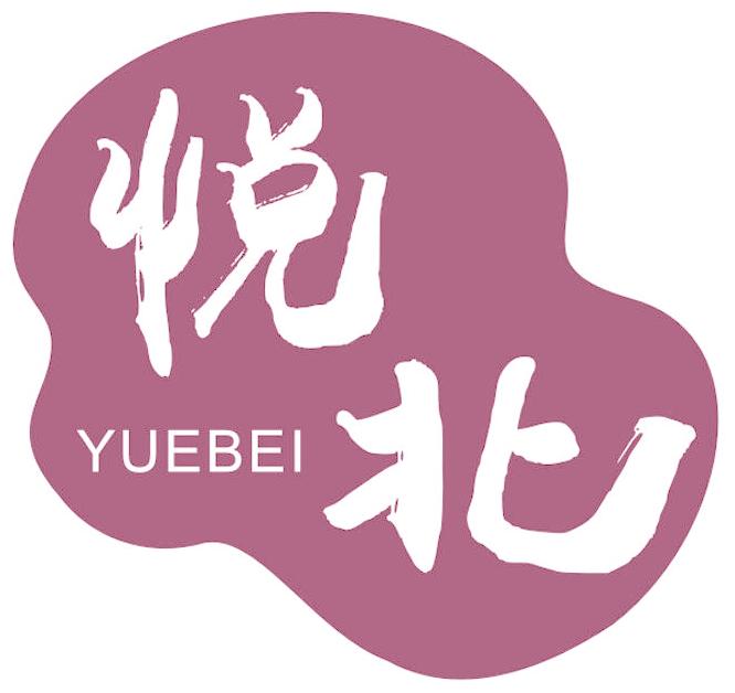 悦北