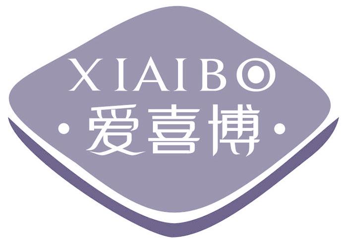 爱喜博 XIAIBO