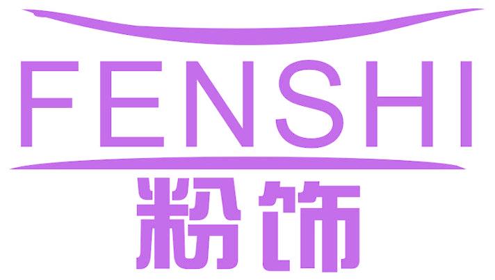 粉饰