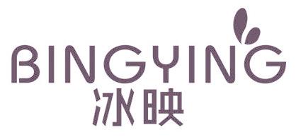 冰映