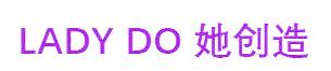 LADY DO 她创造
