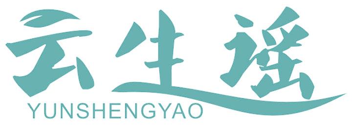 云生谣