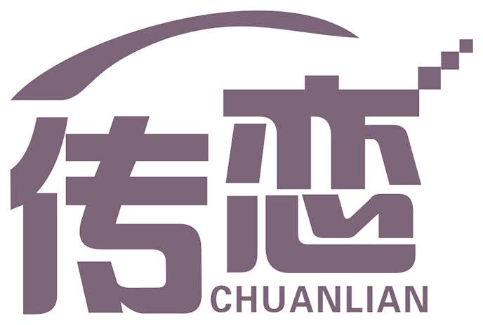 传恋
