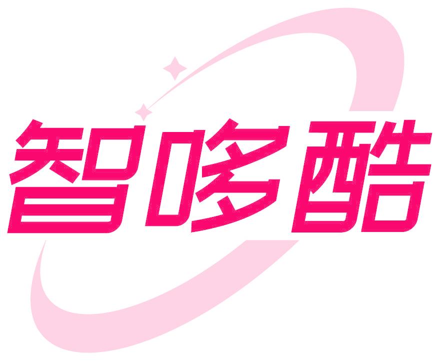 智哆酷