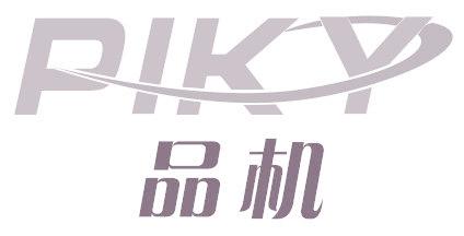 PIKY 品機(jī)