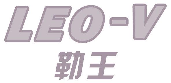 勒王  LEO-V