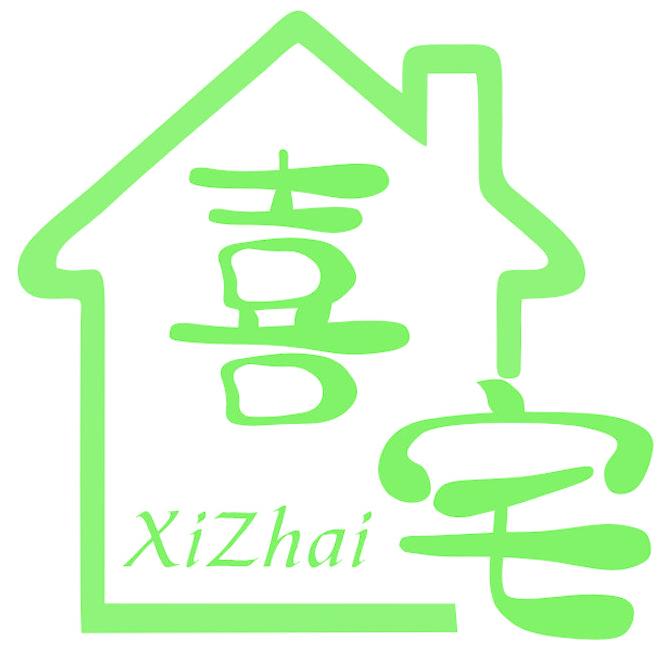 喜宅