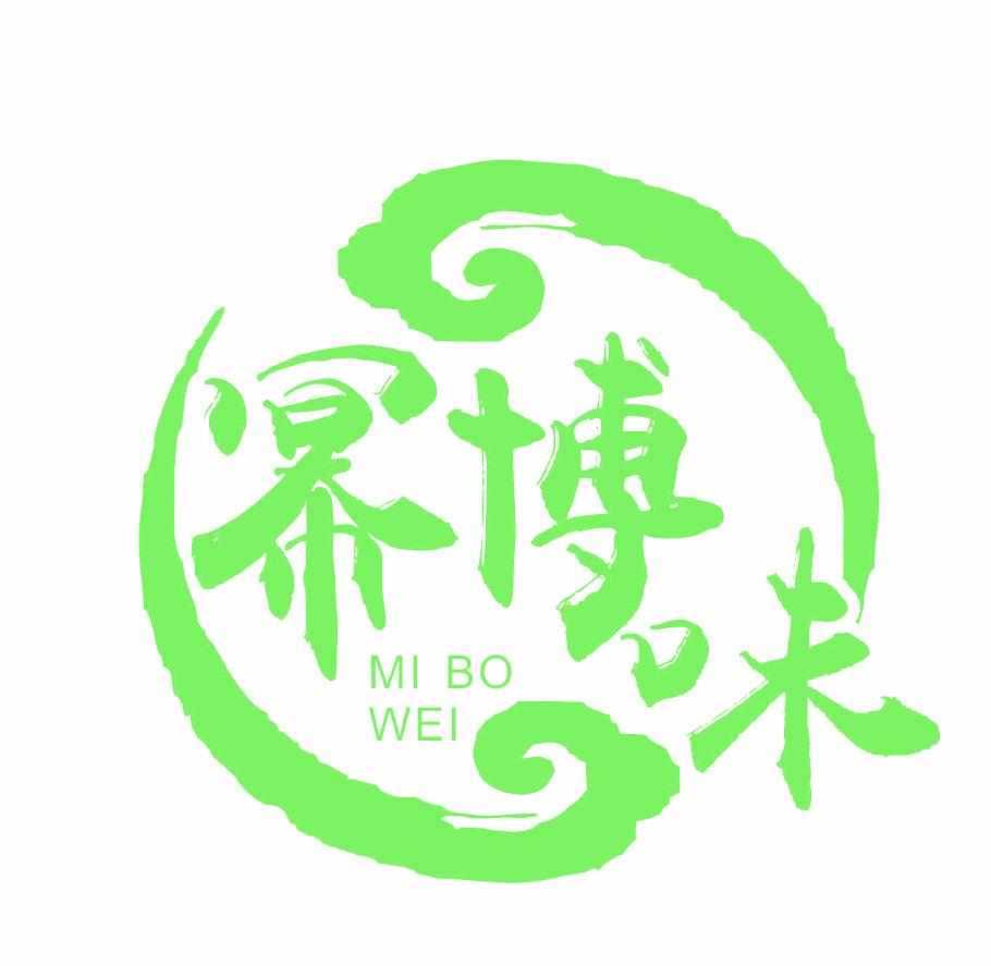 幂博味