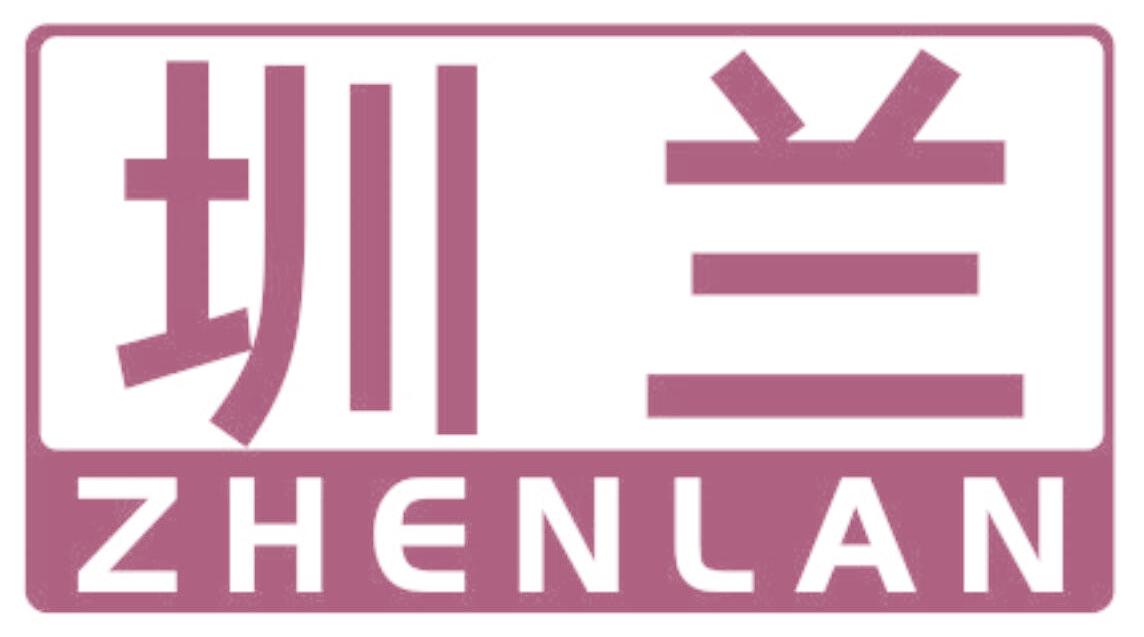 圳兰
