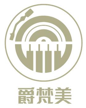 爵梵美