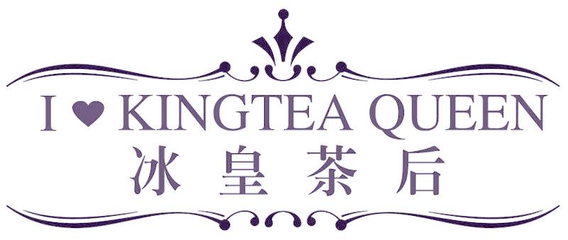 I KINGTEA QUEEN 冰皇茶后