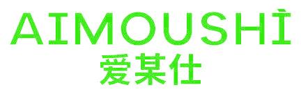 愛(ài)某仕