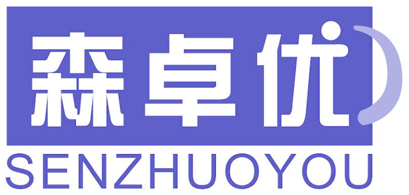 森卓优