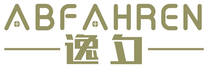 逸夕 ABFAHREN