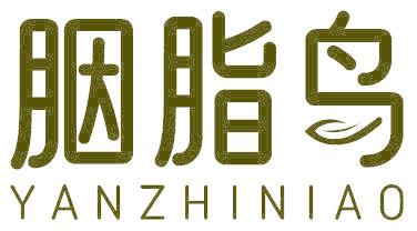 胭脂鸟