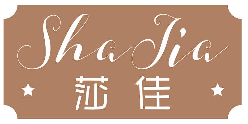 莎佳
