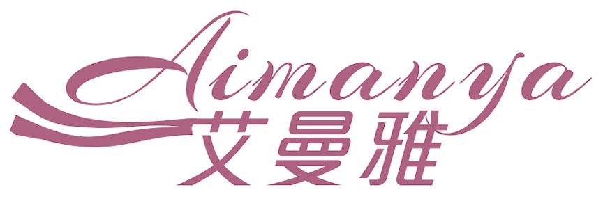 艾曼雅