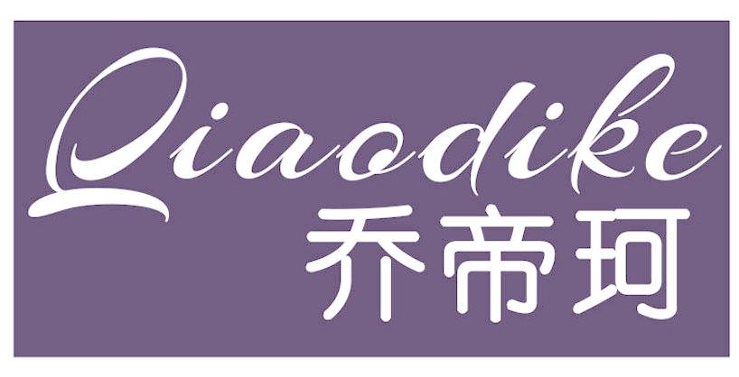 乔帝珂