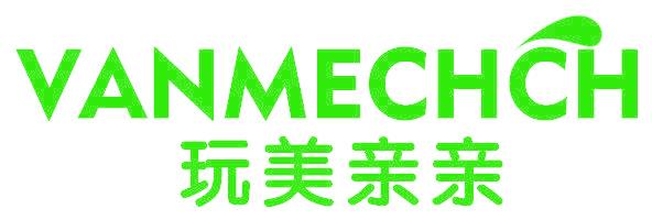 玩美亲亲 VANMECHCH