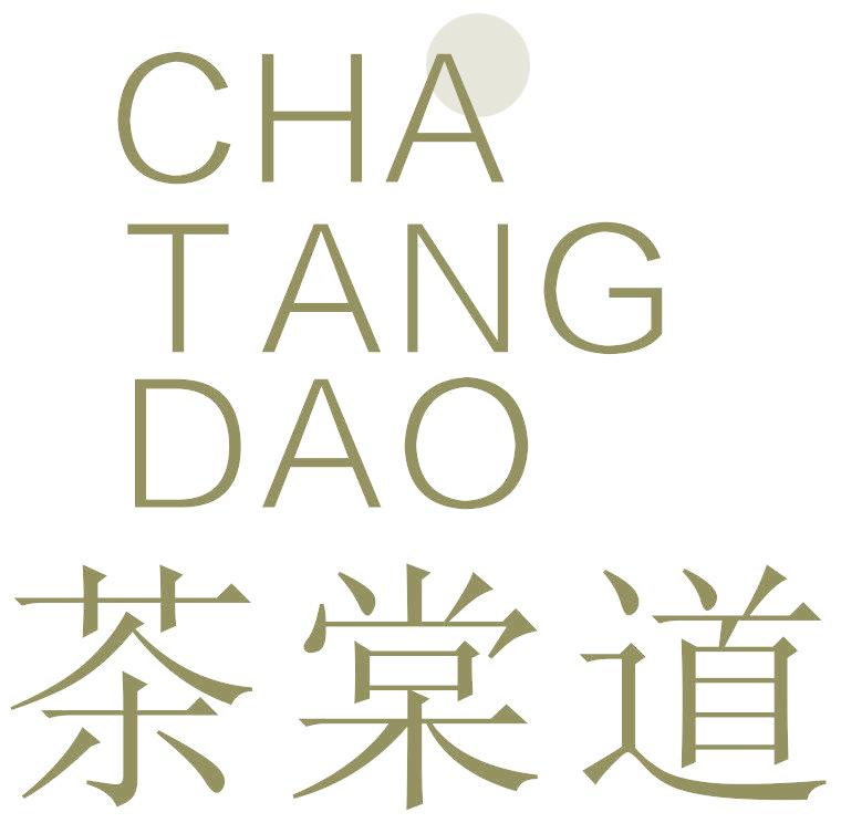 茶棠道