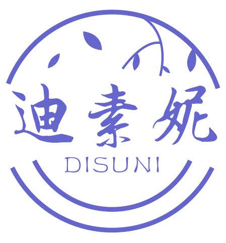 迪素妮