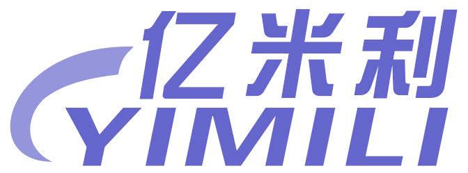 亿米利