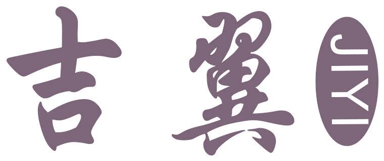 吉翼
