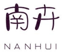 南卉