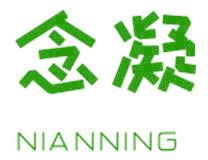 念凝