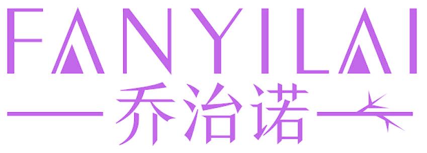 乔治诺 FANYILAI