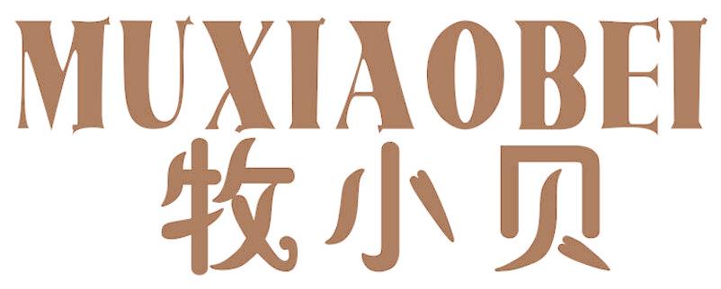牧小贝