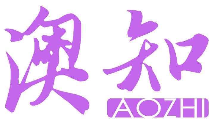 澳知