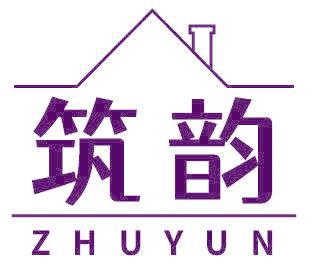 筑韵