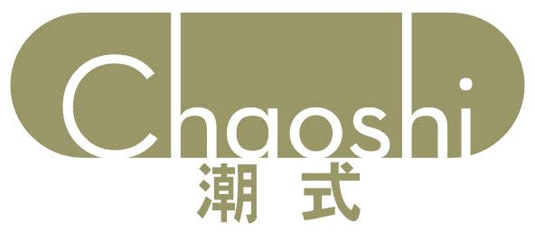 潮式