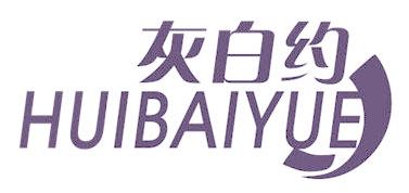 灰白约