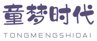 童夢(mèng)時(shí)代