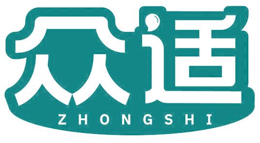 众适